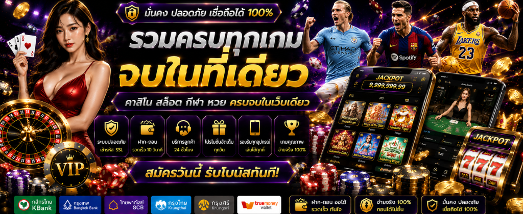 หน้าต่างแจ้งเตือนฟีเจอร์สปินฟรีในเกม สล็อต pg แตกง่าย ค่าย PG Soft