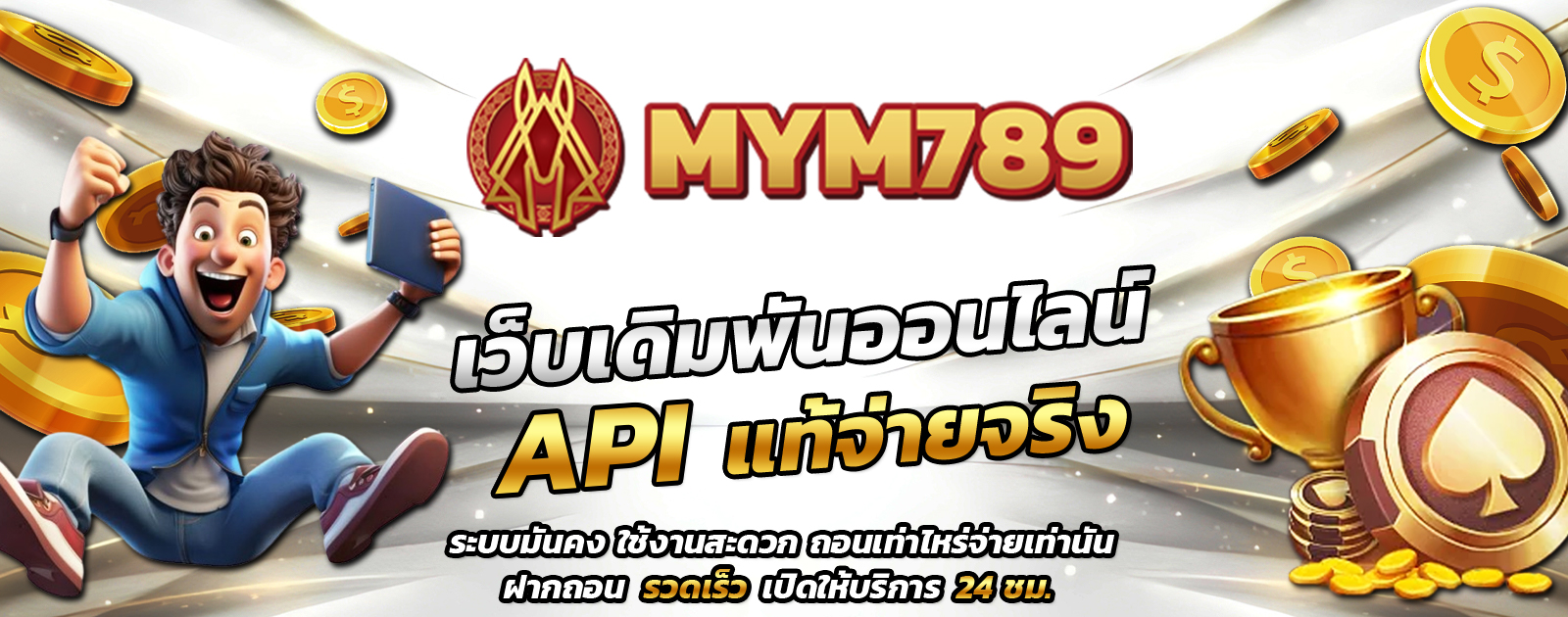 API